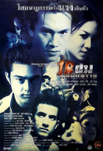 Poster of Bullet Teen