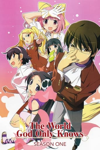 Portrait for The World God Only Knows - The World God Only Knows