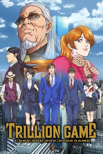 Poster of TRILLION GAME