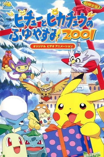 Poster of Pichu & Pikachu's Winter Vacation 2001