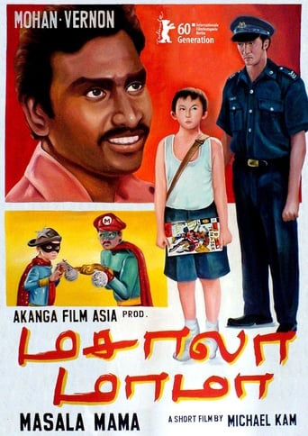 Poster of Masala Mama