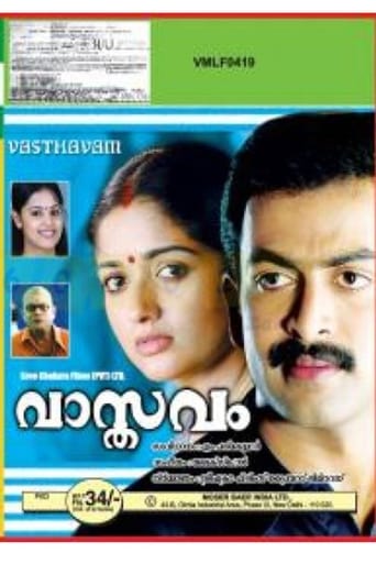 Poster of Vaasthavam