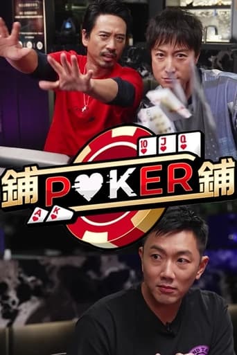 Portrait for Po-Po-Poker - Season 2