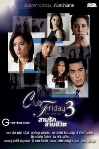 Poster of Club Friday The Series 3