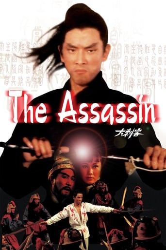 Poster of The Assassin