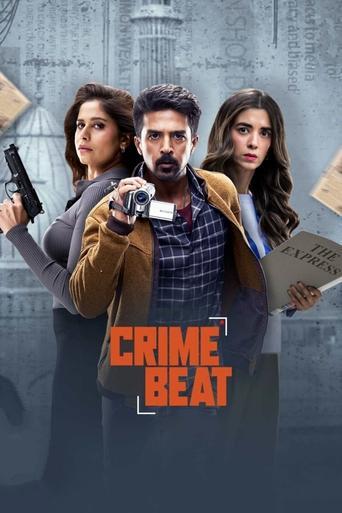 Poster of Crime Beat