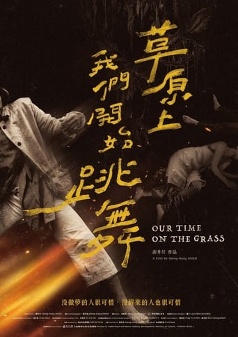 Poster of Our time on the Grass