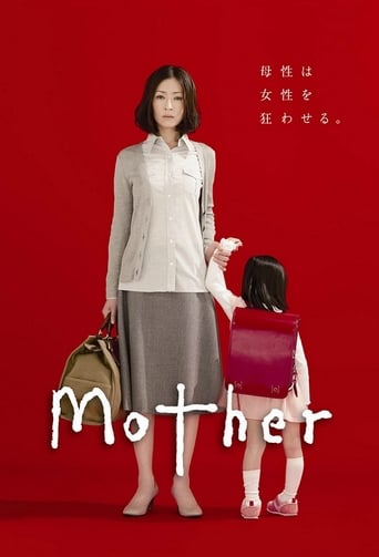 Portrait for Mother - Season 1