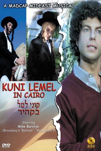 Poster of Kuni Leml in Cairo