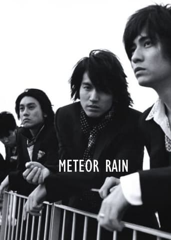 Portrait for Meteor Rain - Season 1