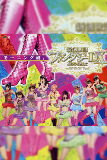 Poster of Morning Musume. 2011 Spring Shin Souseiki Fantasy DX ~9ki Mem wo Mukaete~