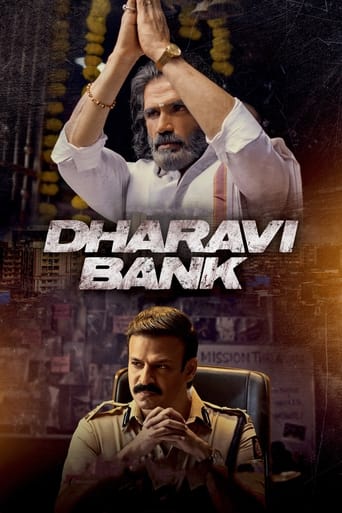 Poster of Dharavi Bank