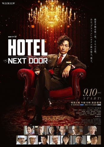 Portrait for Hotel: Next Door - Season 1