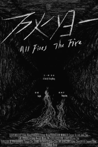 Poster of All Fires The Fire