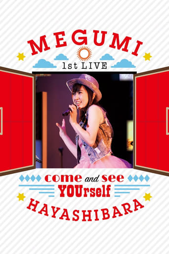 Poster of Come and See Yourself