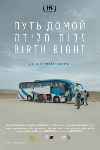 Poster of Birth Right