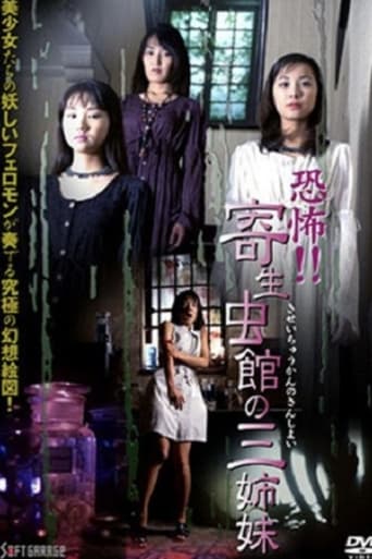 Poster of Horror!! Three Sisters in the Parasite House