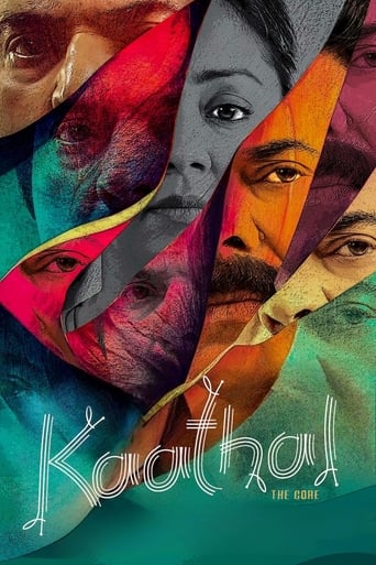 Poster of Kaathal - The Core