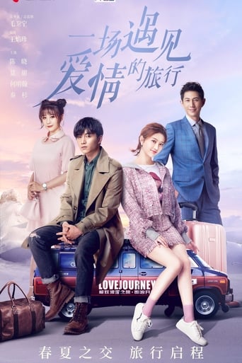 Poster of Love Journey