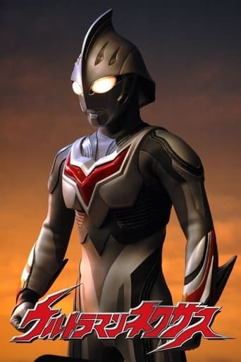 Portrait for Ultraman Nexus - Season 1