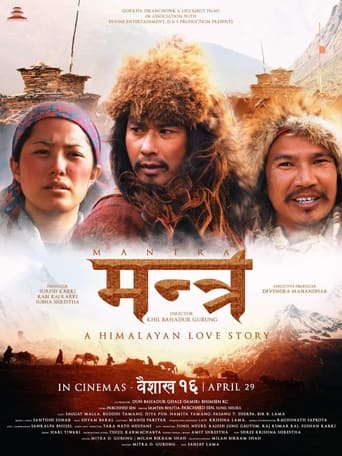 Poster of Mantra