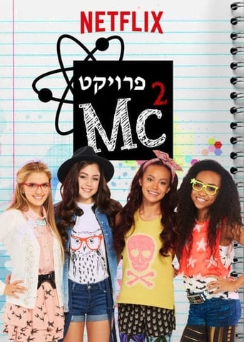 Portrait for Project Mc² - Season 2