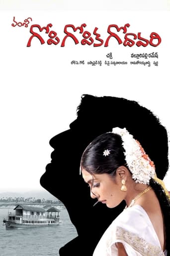 Poster of Gopi Gopika Godavari