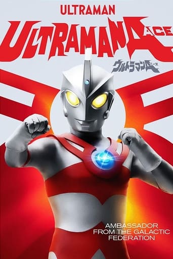 Poster of Ultraman Ace