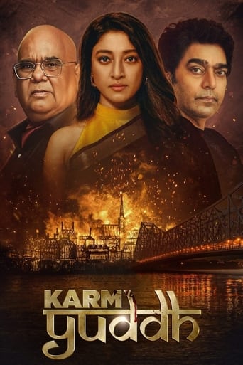 Poster of Karm Yuddh