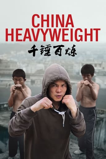 Poster of China Heavyweight