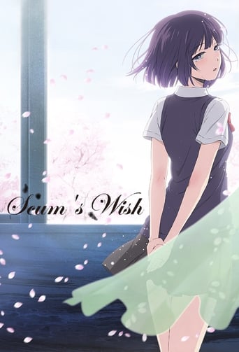 Portrait for Scum's Wish - Season 1