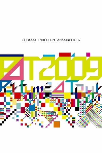 Poster of Perfume - Chokkaku Nitouhen Sankakkei Tour