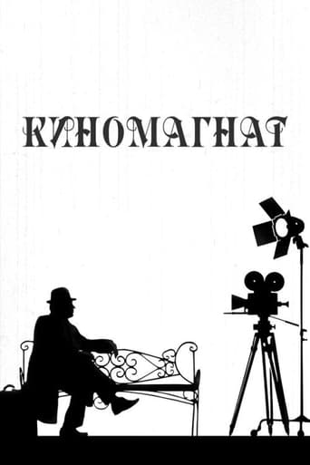 Poster of Moviemaker