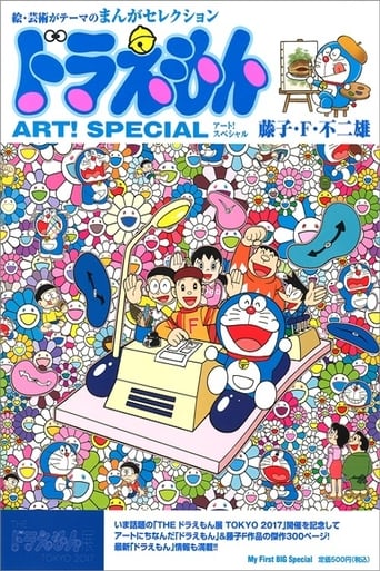 Portrait for Doraemon - Specials