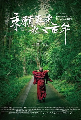 Poster of The 17th Journey Of Compassion