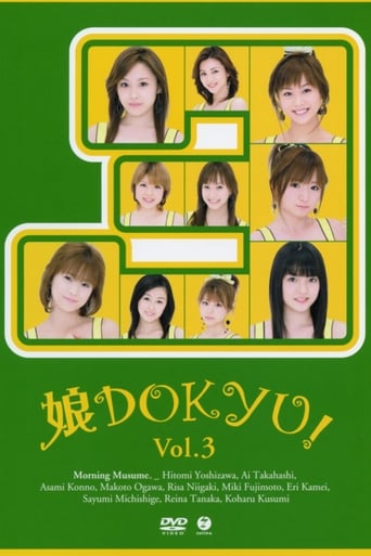 Poster of Musume. DOKYU! Vol.3