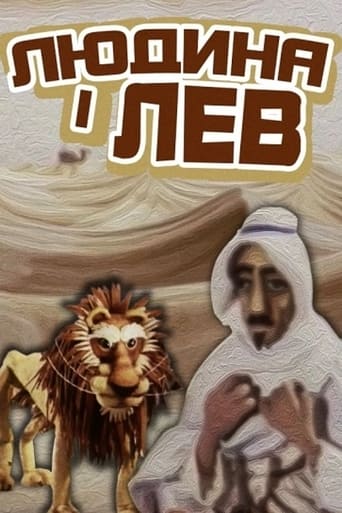 Poster of The Human And The Lion