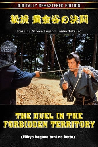 Poster of The Duel in the forbidden territory