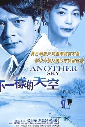 Poster of Another Sky