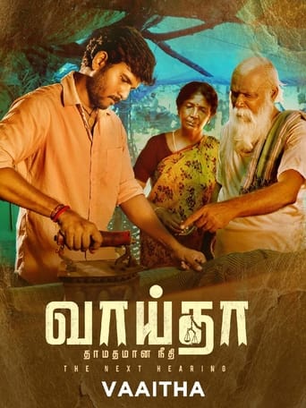 Poster of Vaaitha