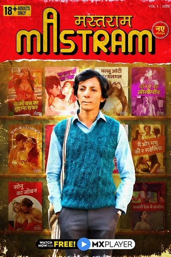 Poster of Mastram