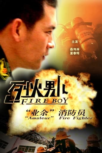 Poster of Fire Boy: "Amateur" Fire Fighter