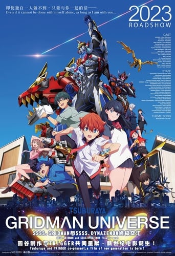 Poster of Gridman Universe