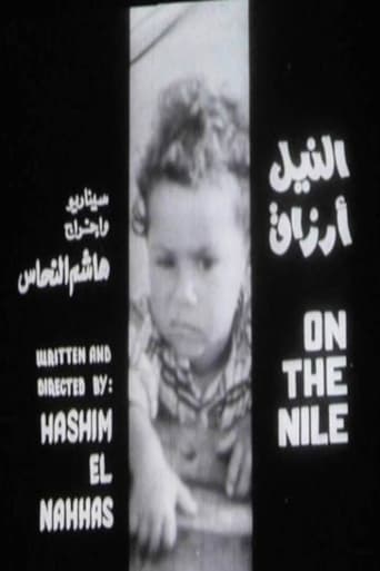 Poster of Daily Bread on the Nile