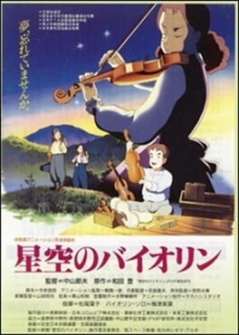 Poster of Violin in the Starry Sky