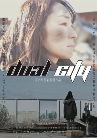 Poster of Dual City