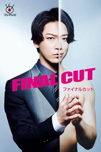 Poster of Final Cut