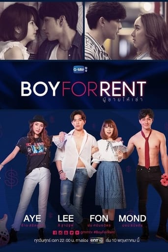 Portrait for Boy For Rent - Season 1