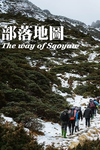 Poster of The Way of Sqoyaw