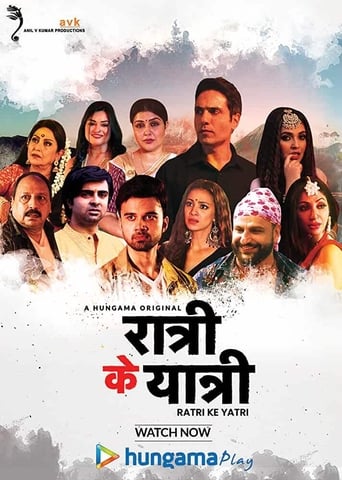 Poster of Ratri Ke Yatri